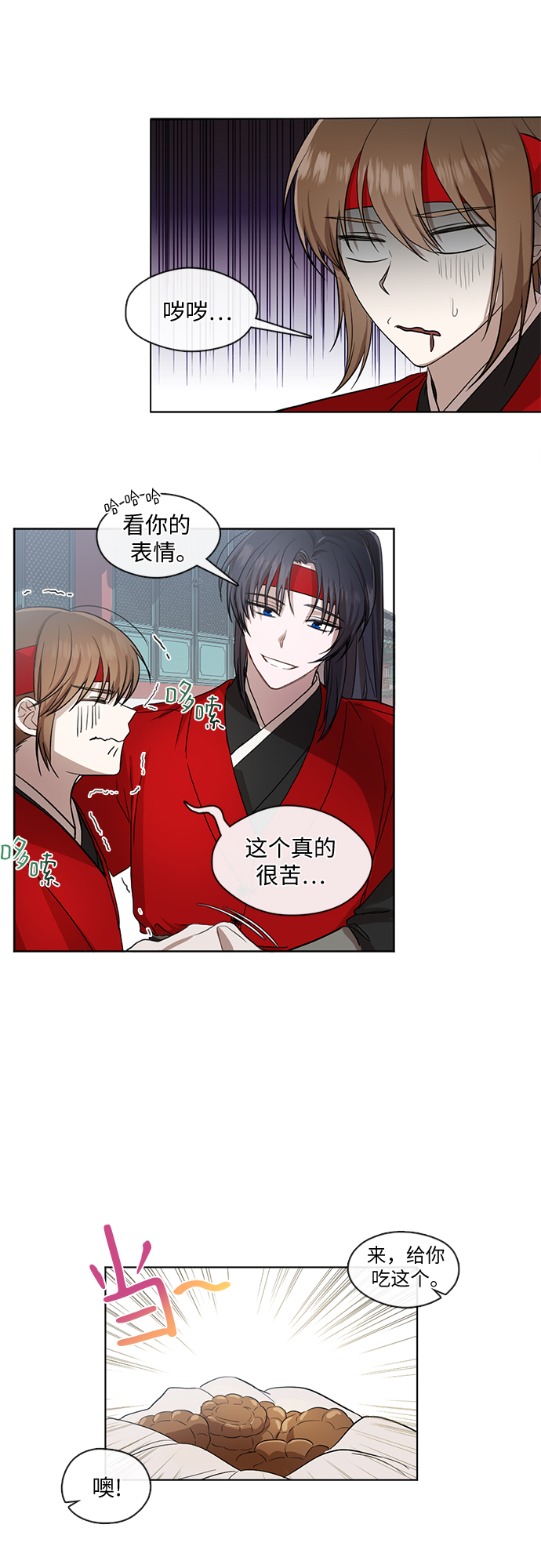 第5话2