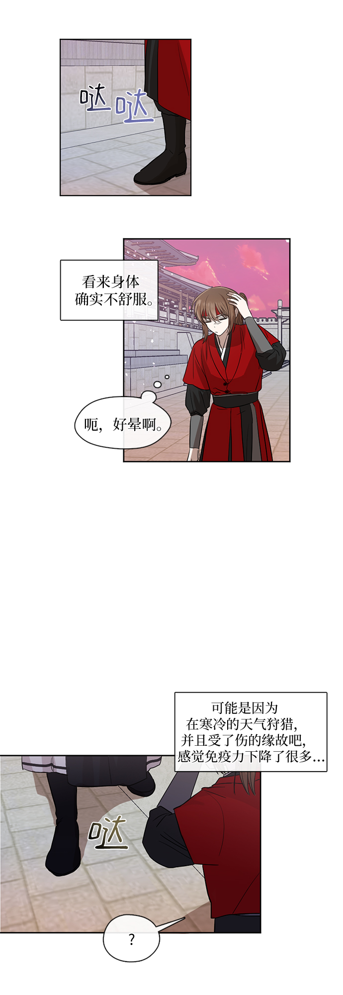 第5话21