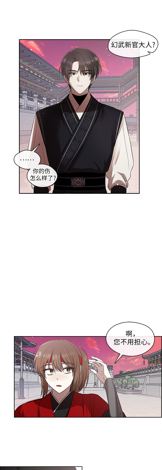 第5话22