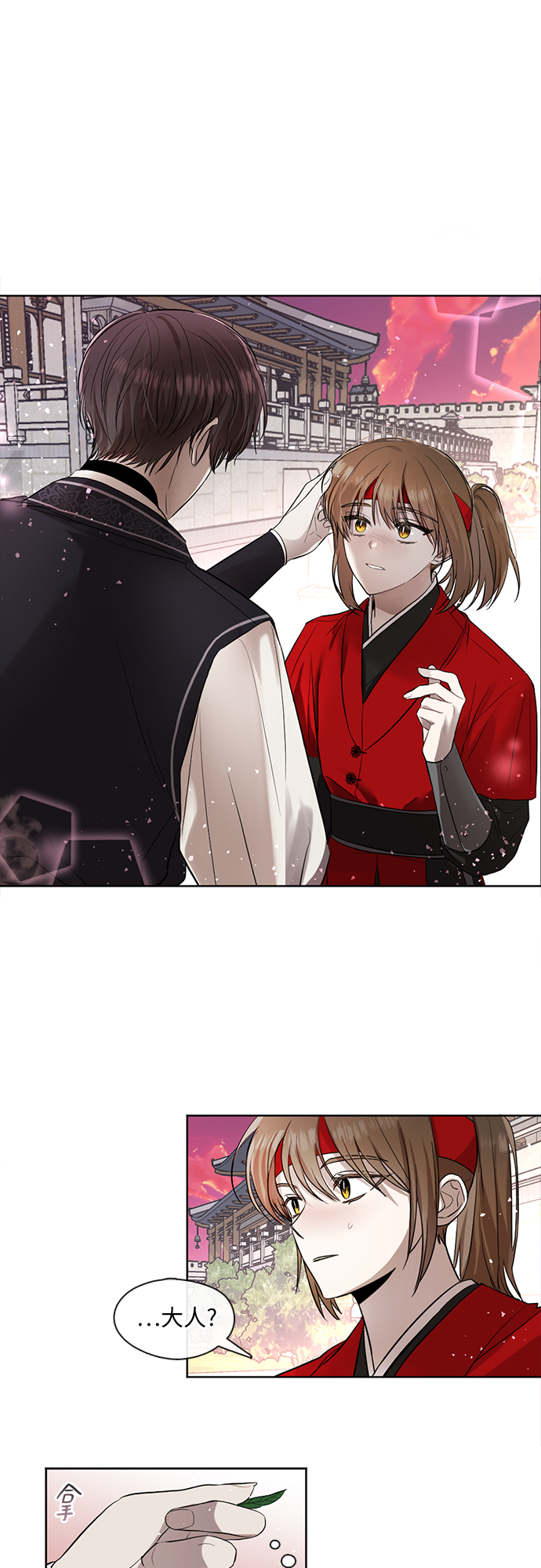 第5话24