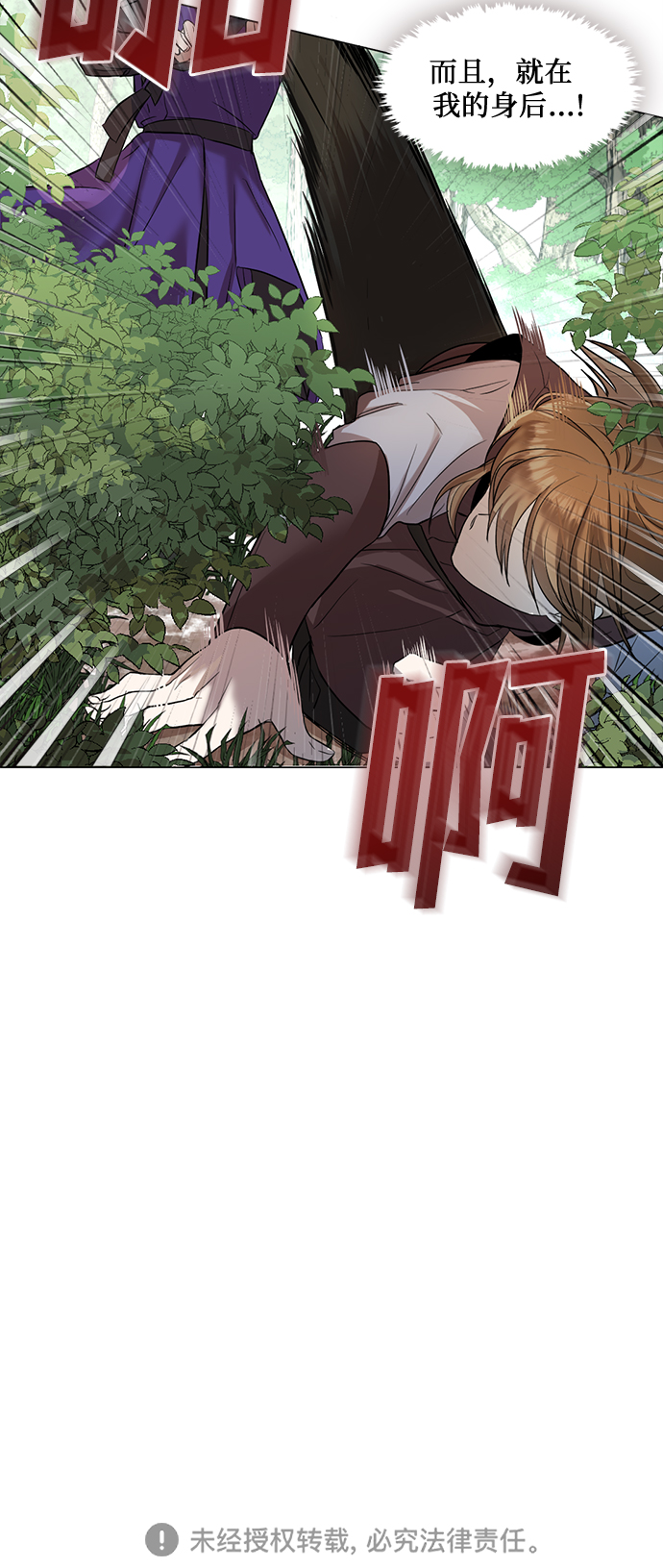 第5话33
