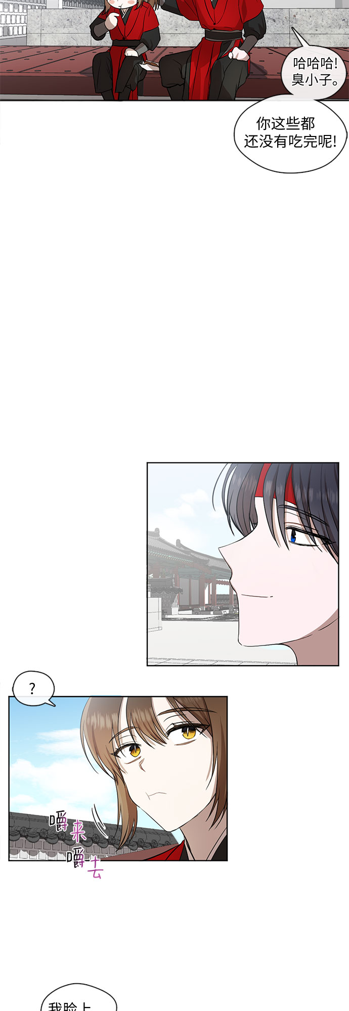 第5话4