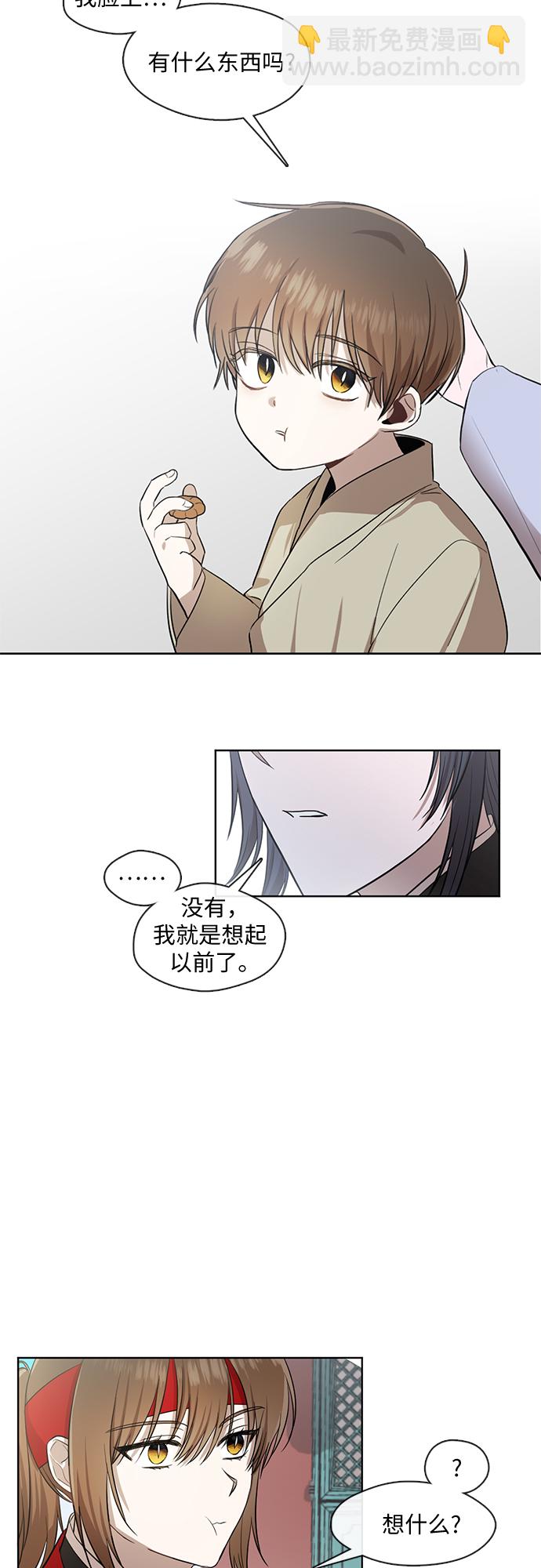 第5话5
