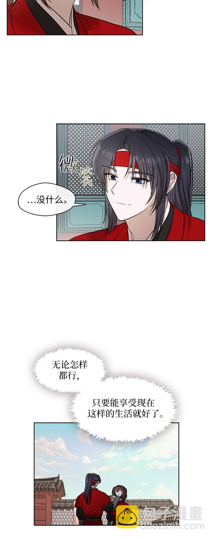 第5话6