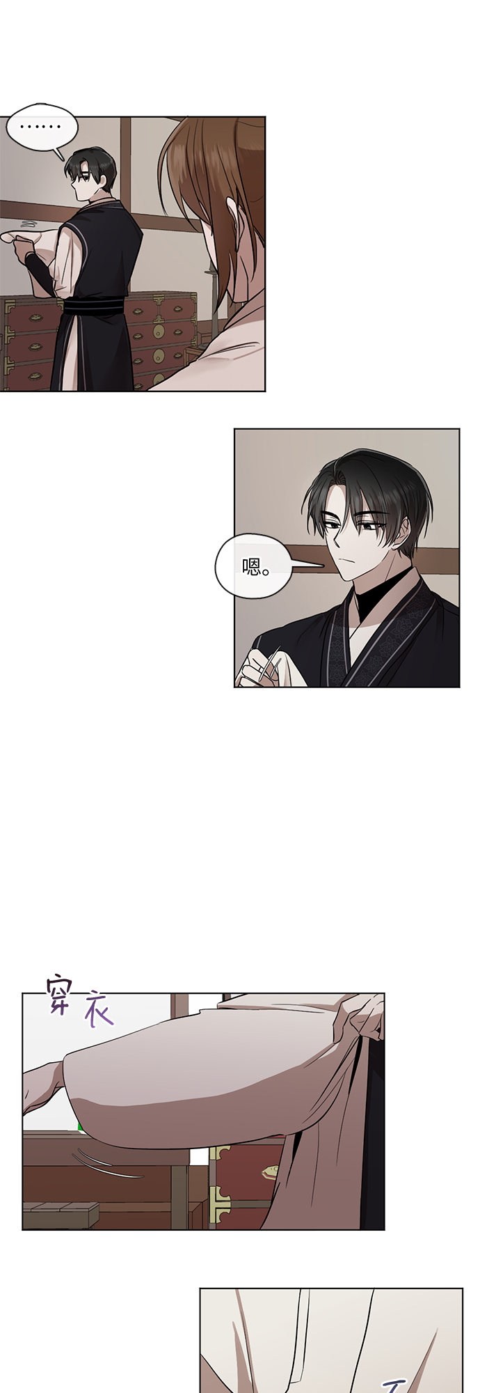第8话11