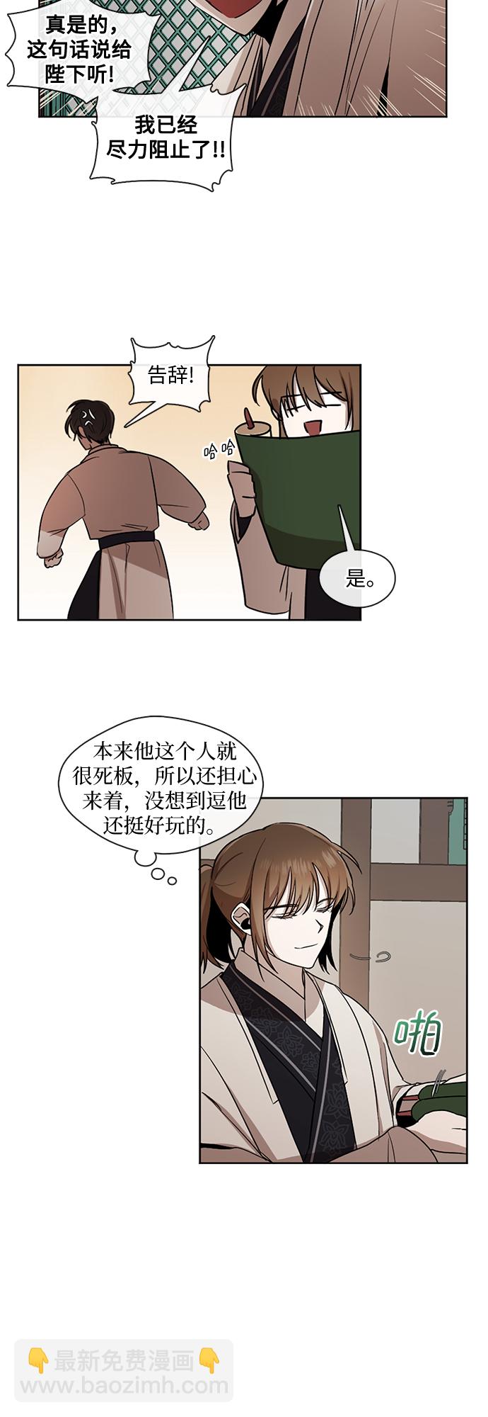 第8话15