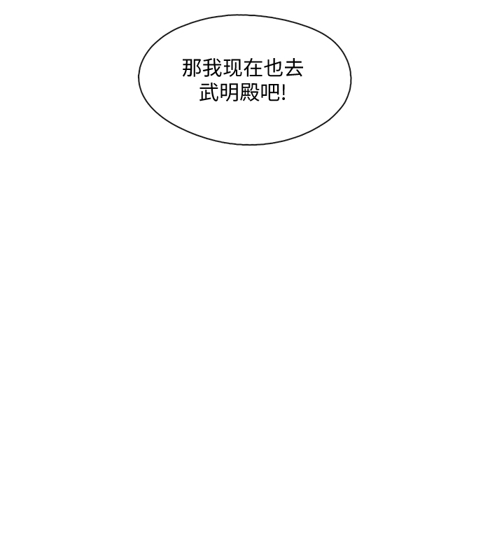 第8话16