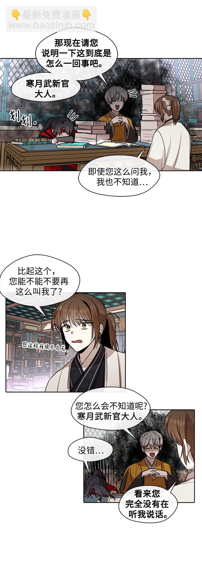 第8话17