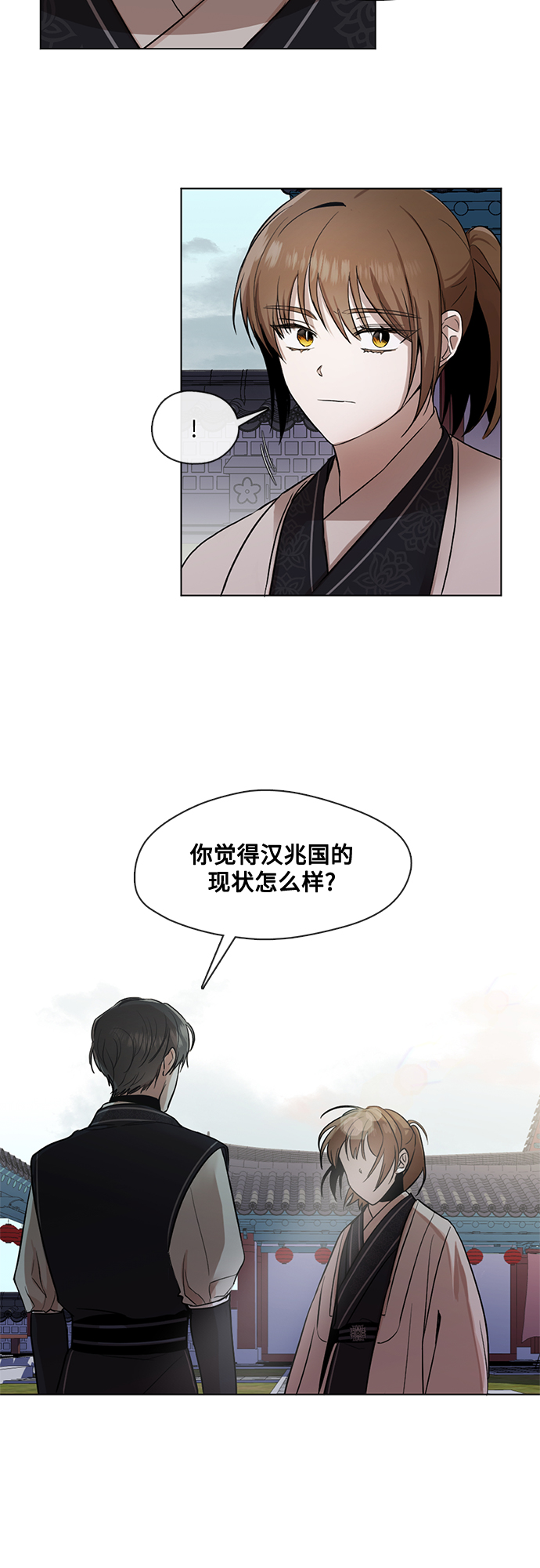 第8话2