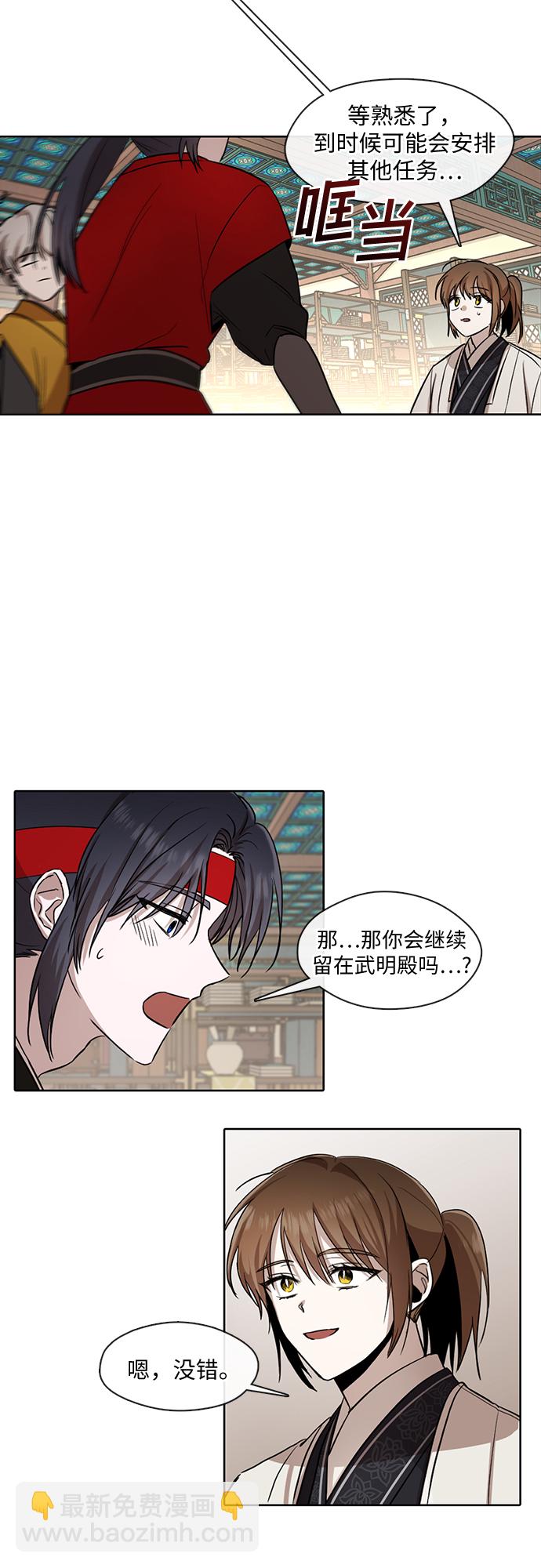第8话20
