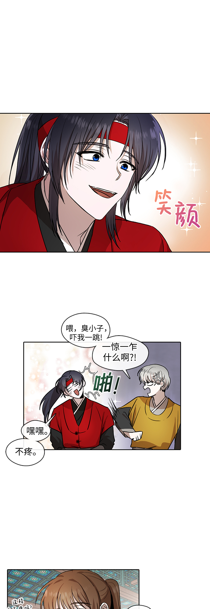 第8话21