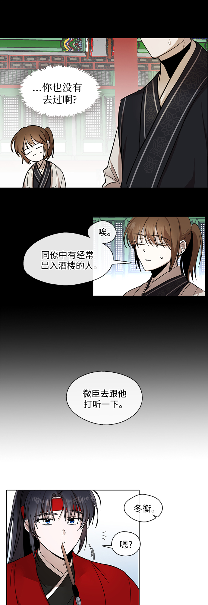 第8话25