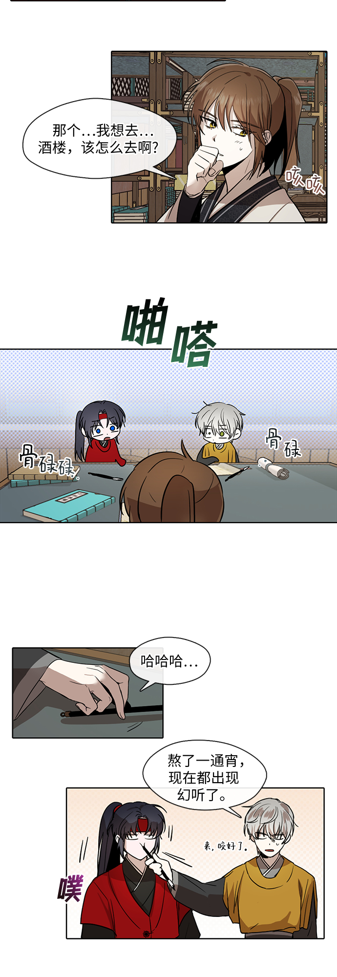 第8话26