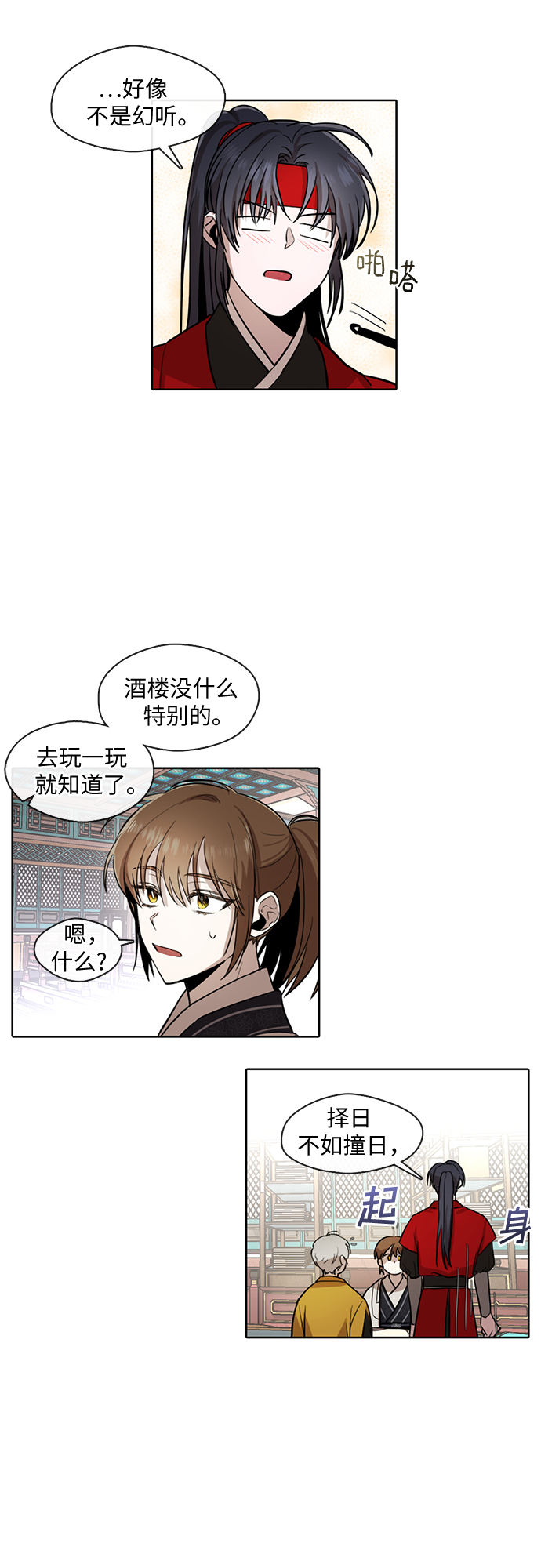 第8话27