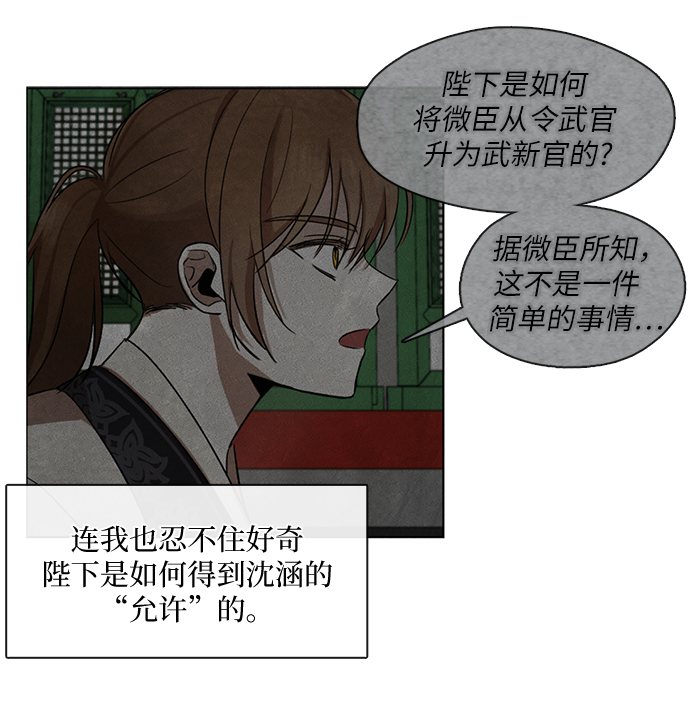 第8话4