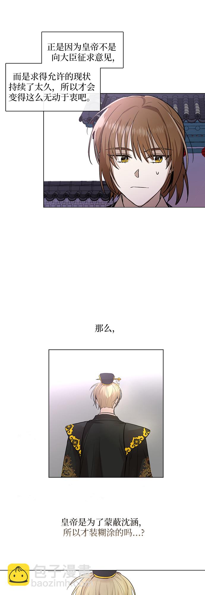 第8话5