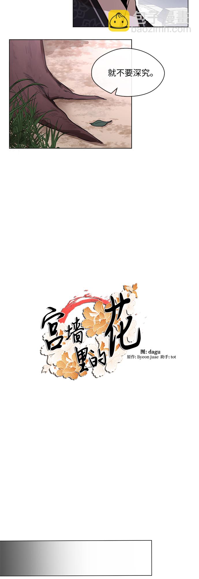 第8话7