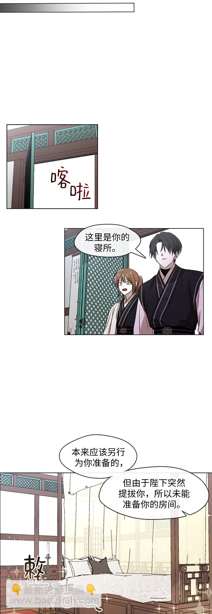 第8话8