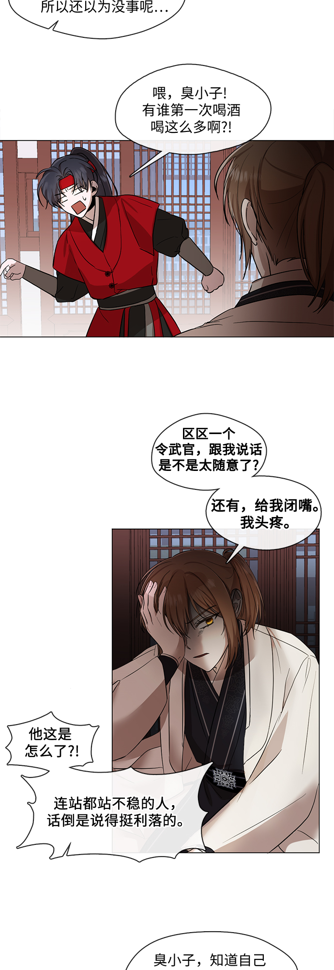 第9话22