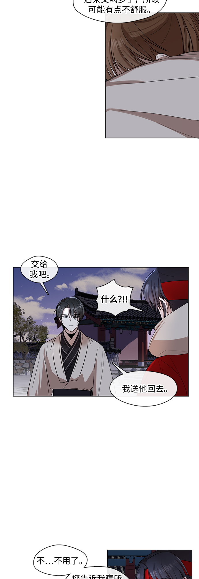 第9话27