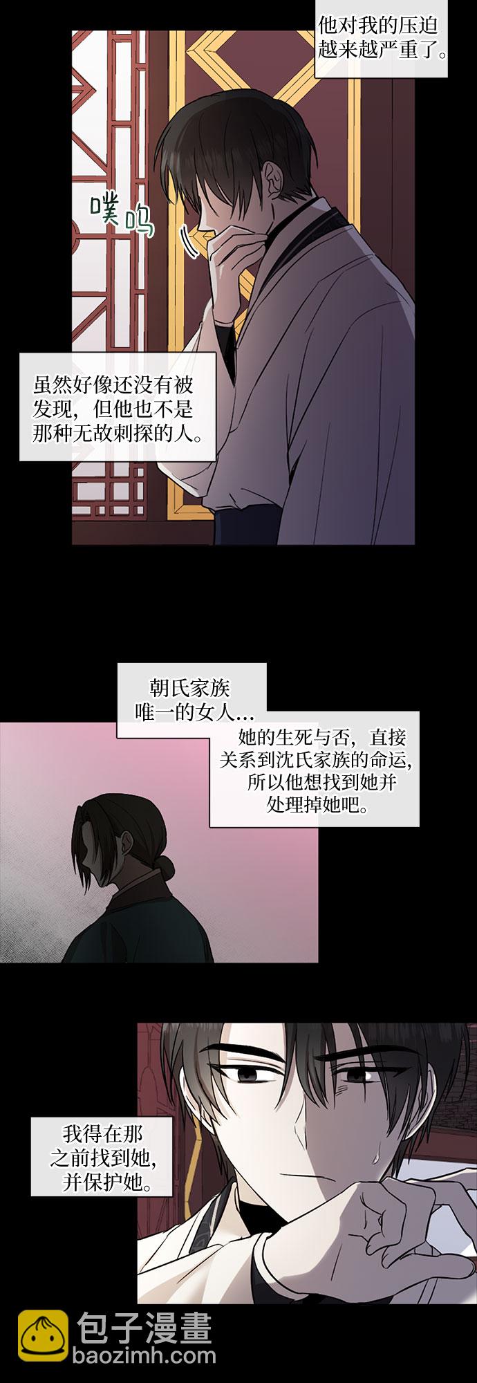 第10话10