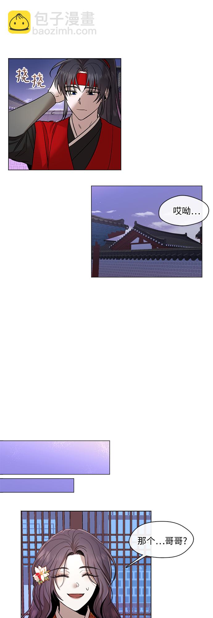 第10话14