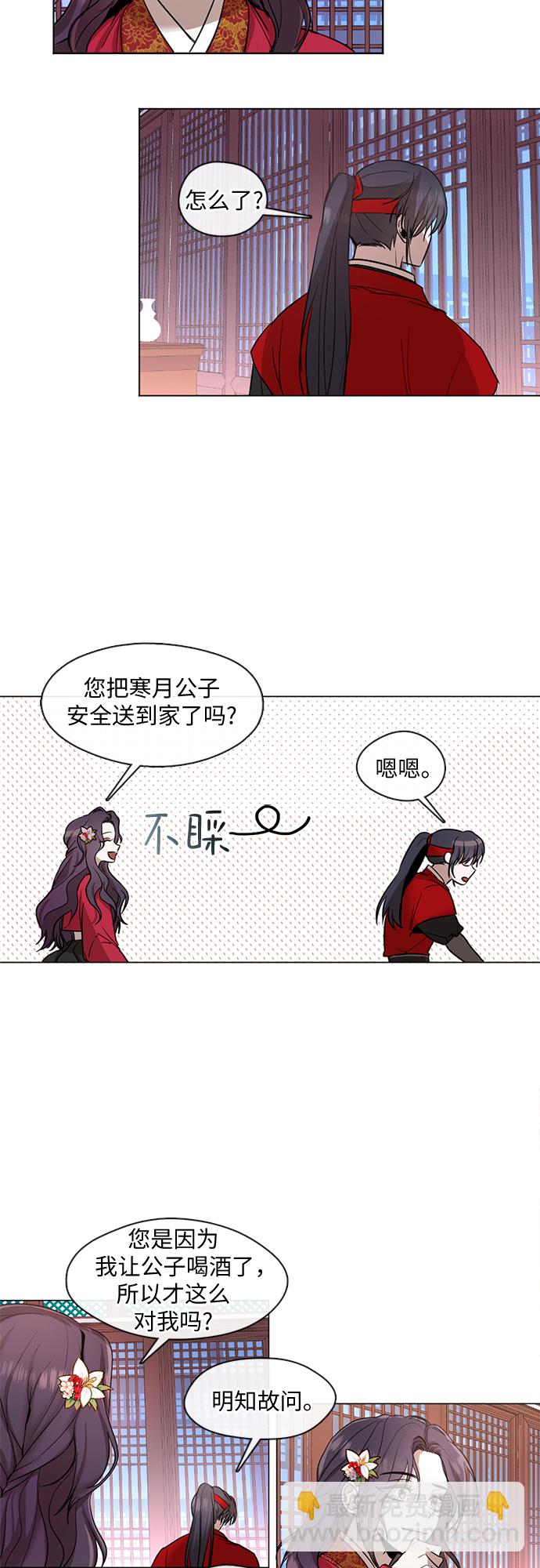 第10话15