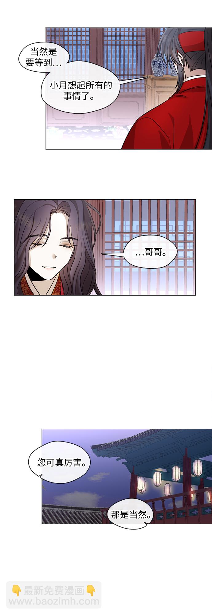 第10话19