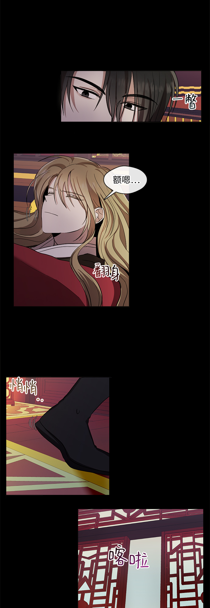 第10话2