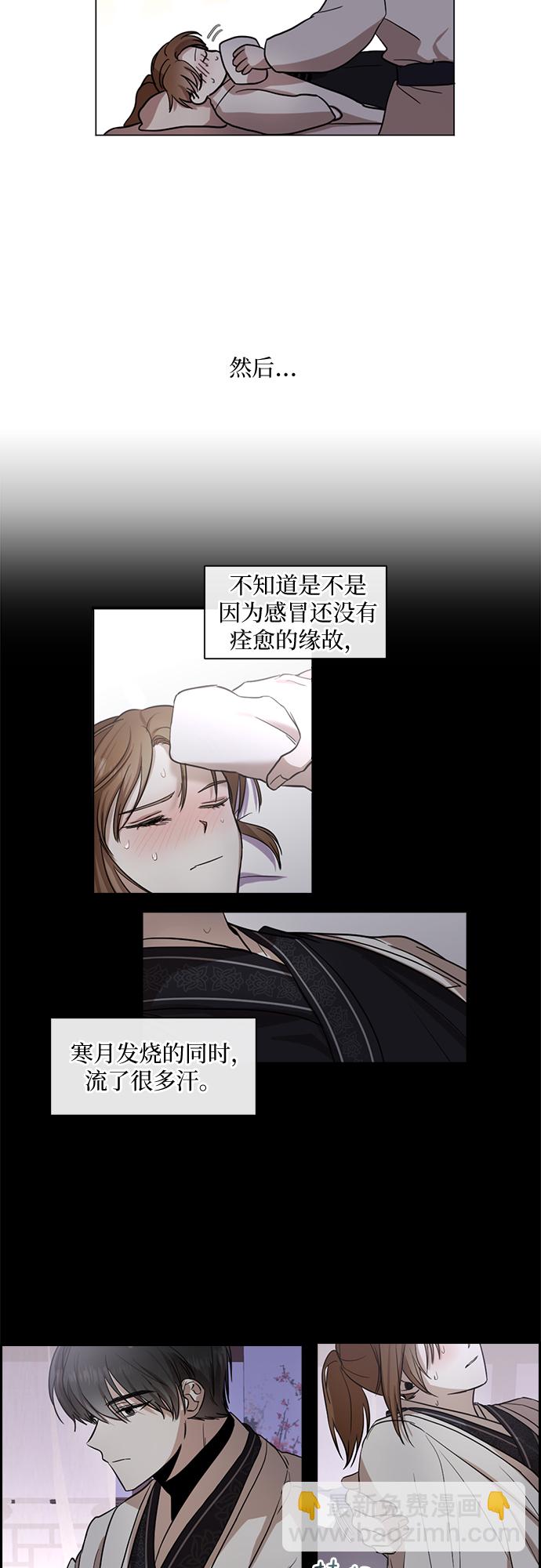 第10话23