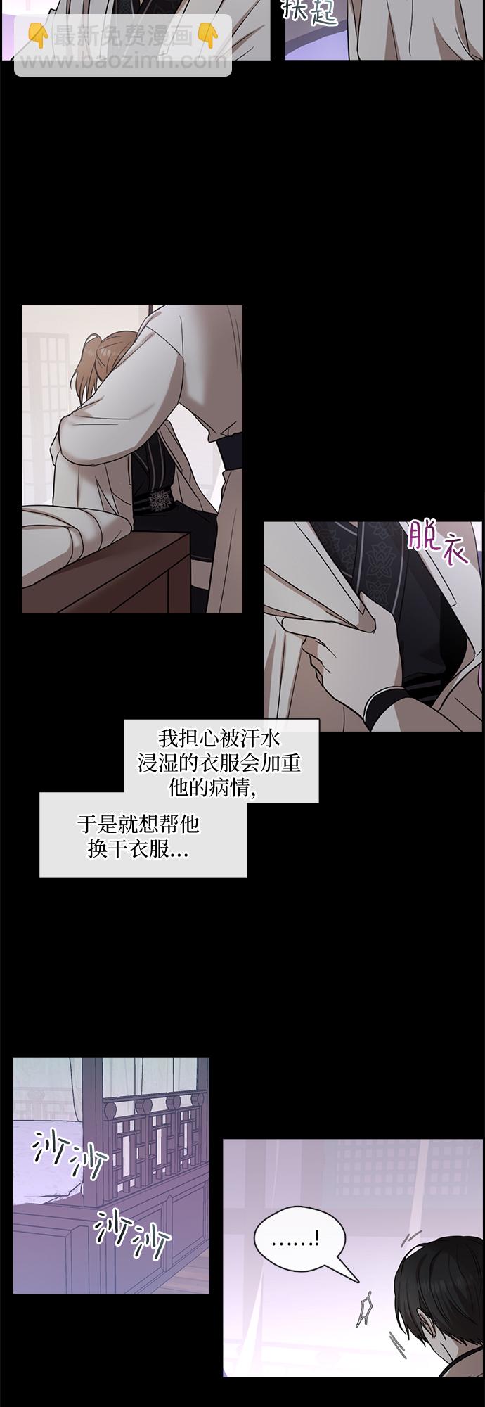 第10话24