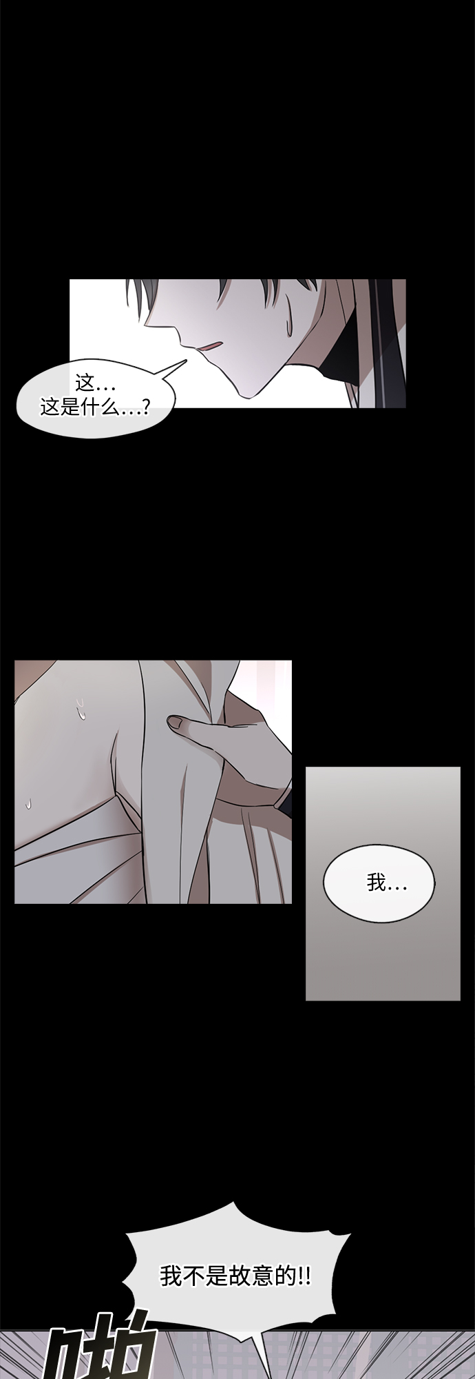 第10话25