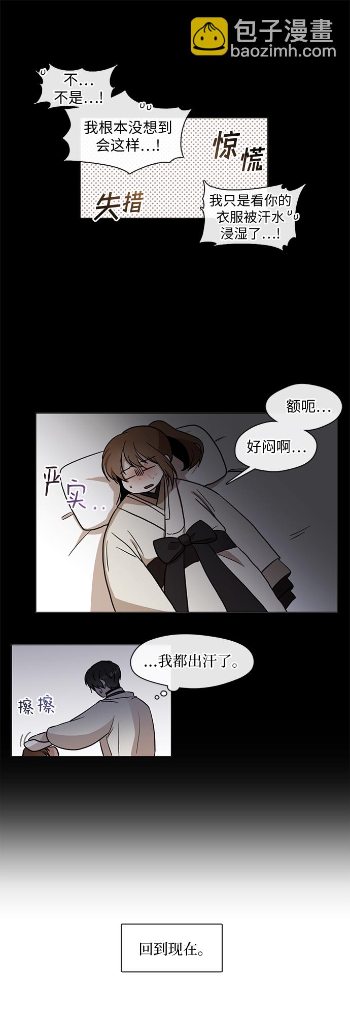 第10话27