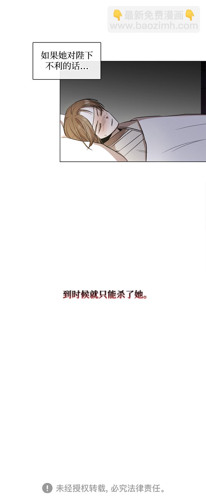 第10话30