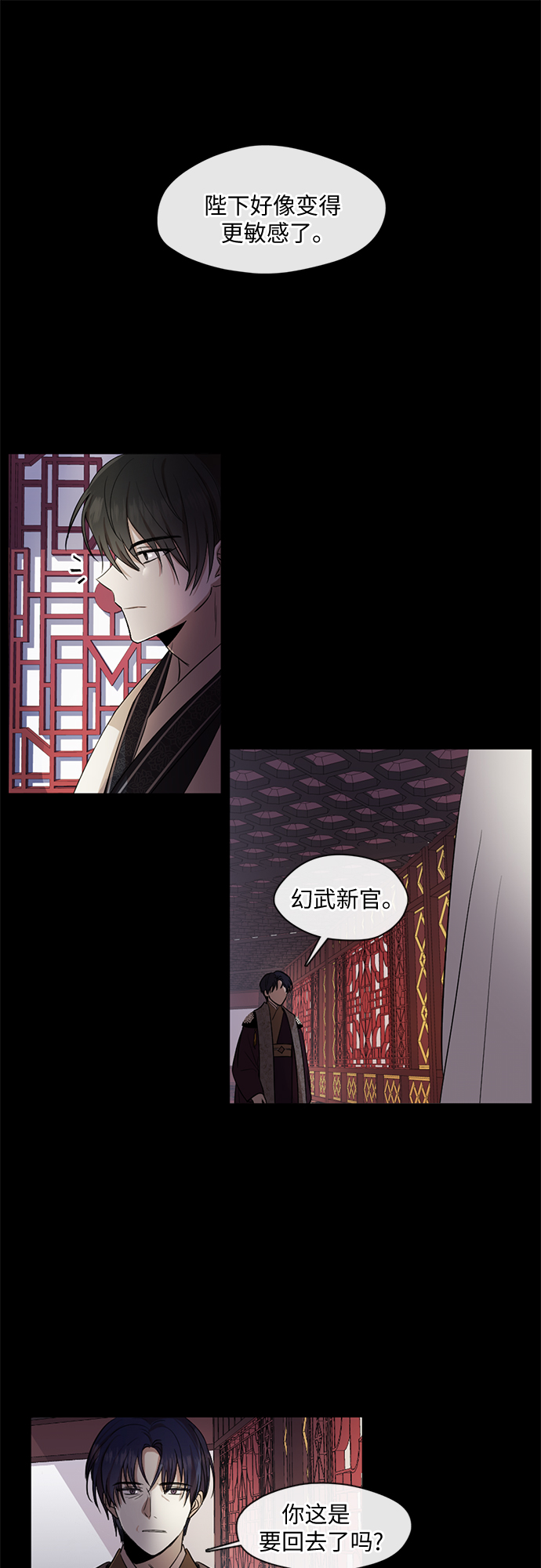 第10话4