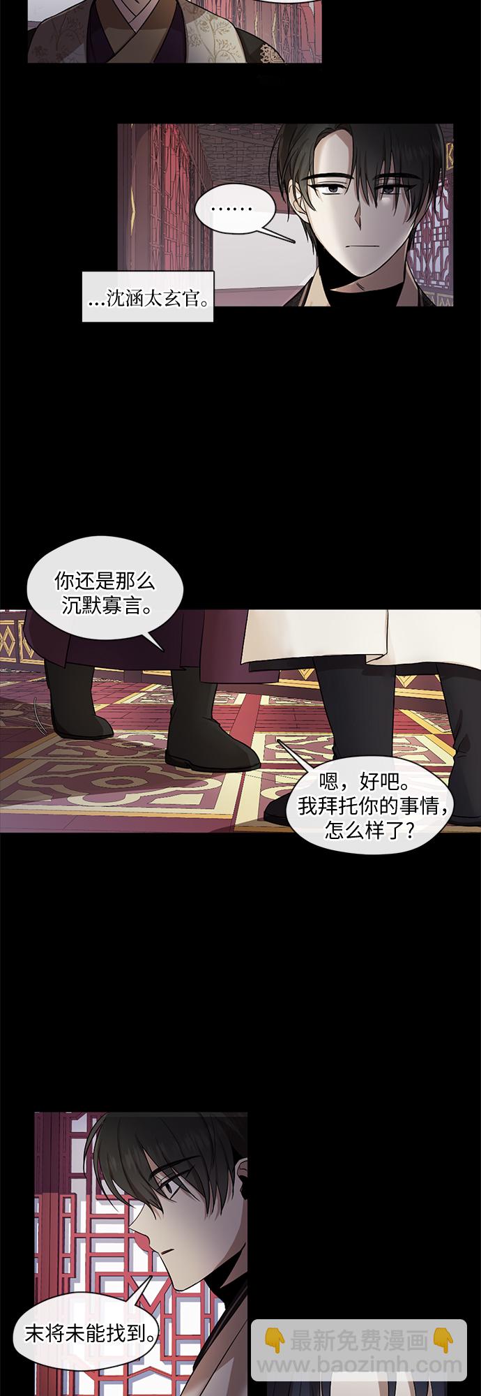 第10话5