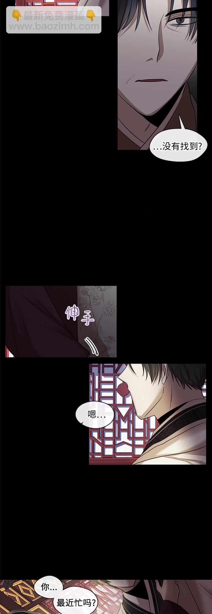 第10话6