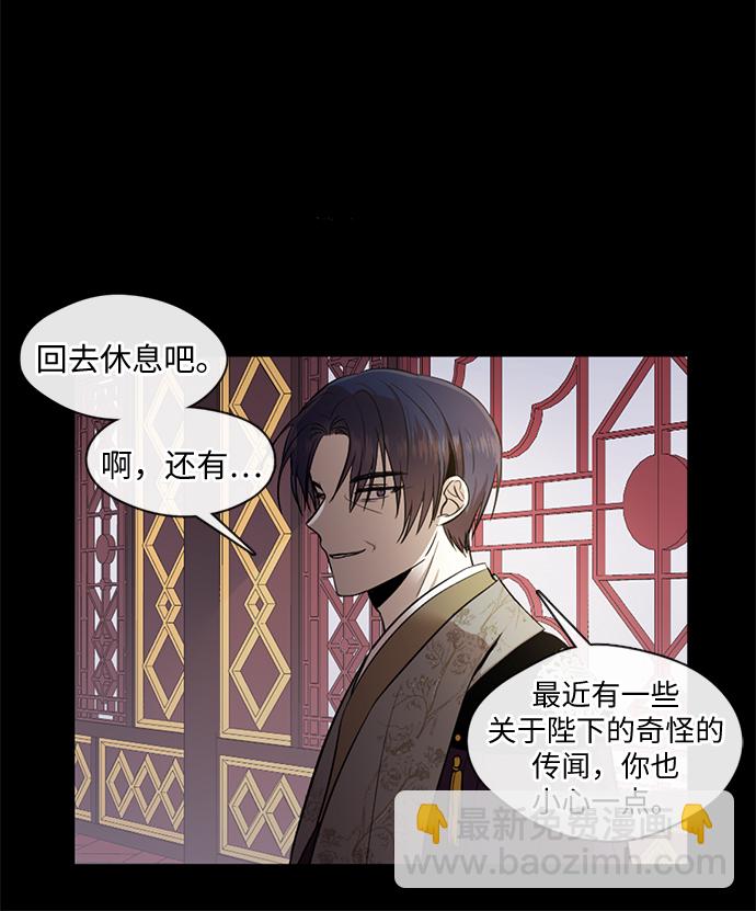 第10话8