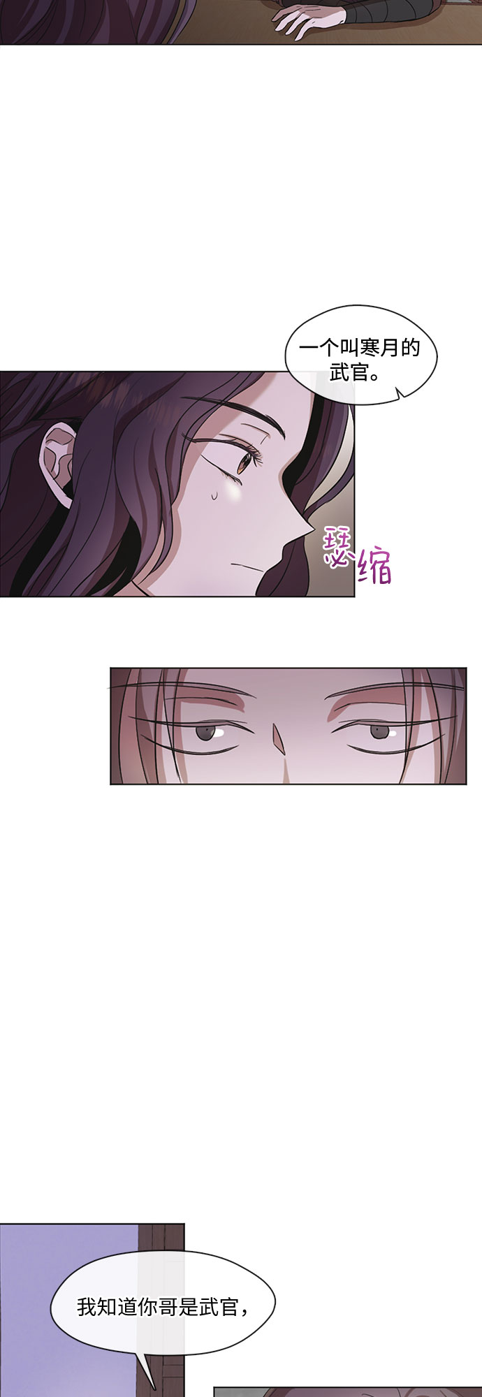 第12话10