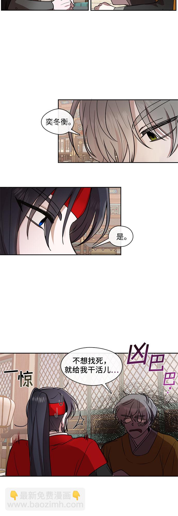 第15话1