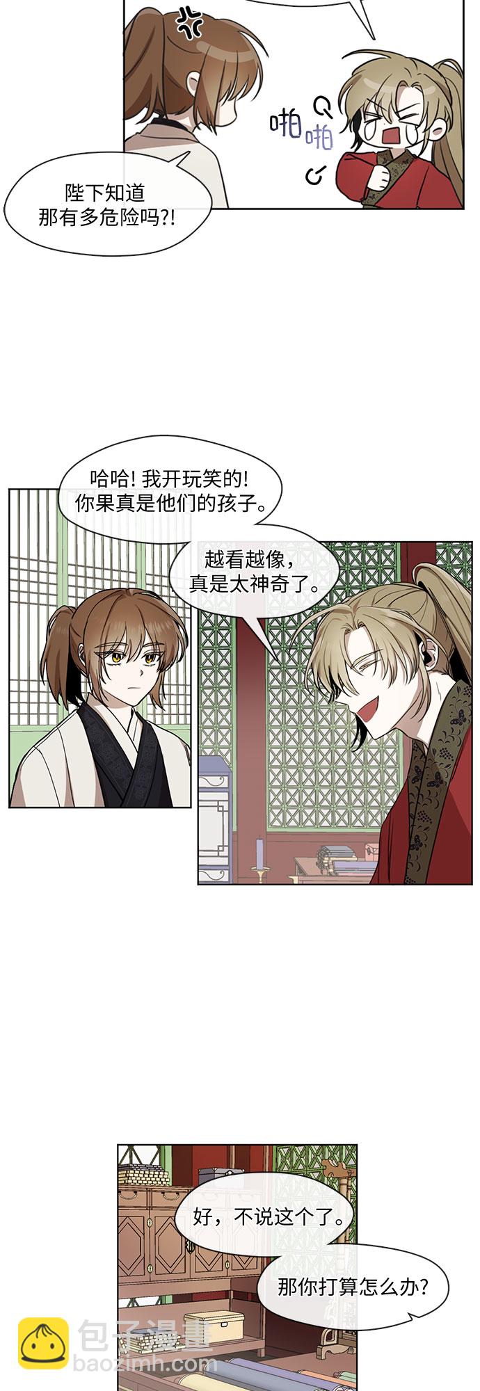 第15话10