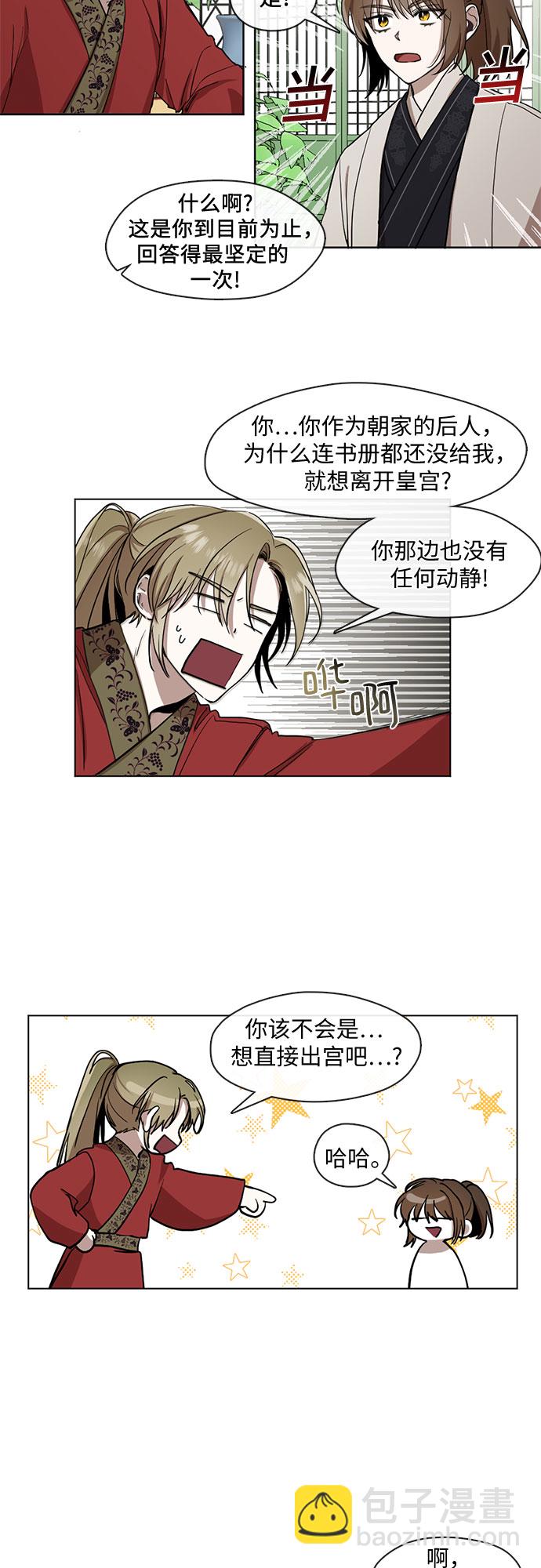 第15话14