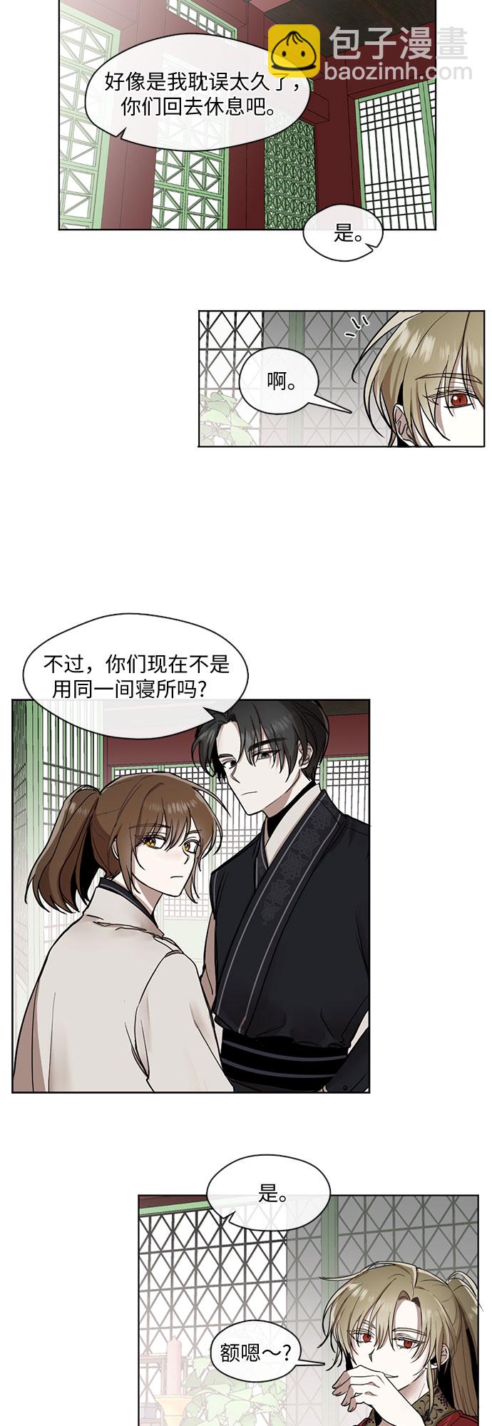 第15话16