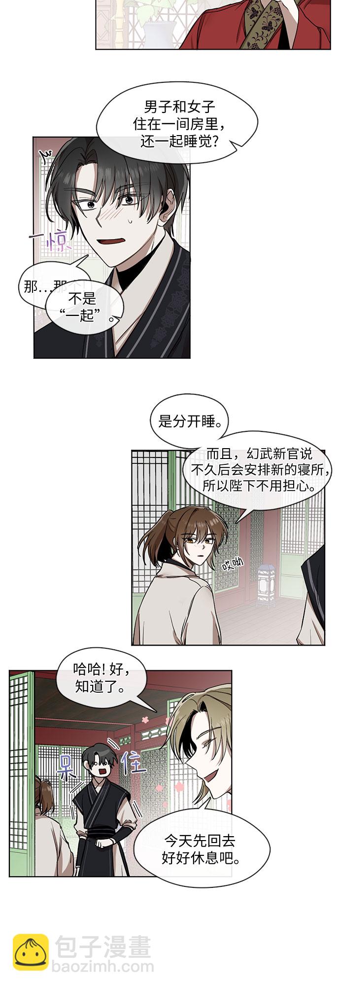 第15话17
