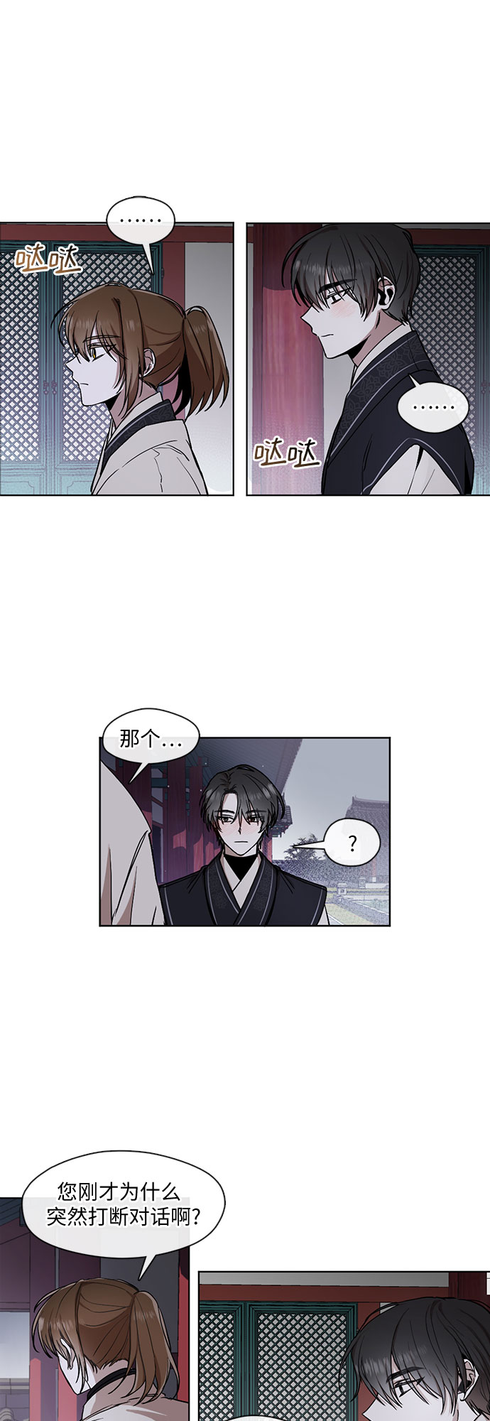 第15话19