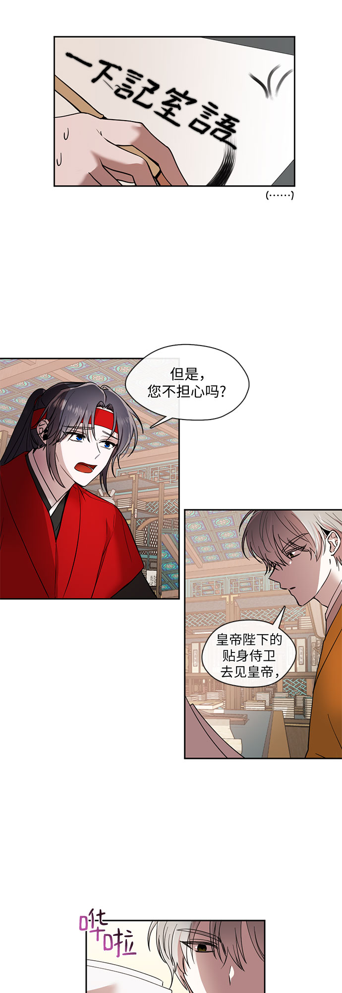 第15话2