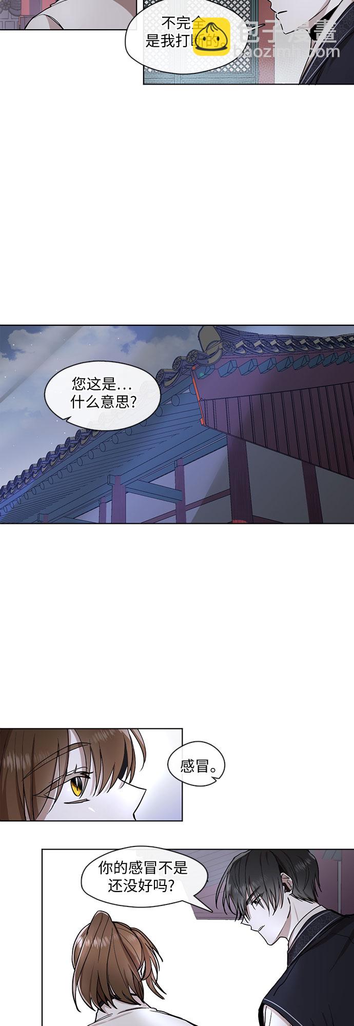 第15话20