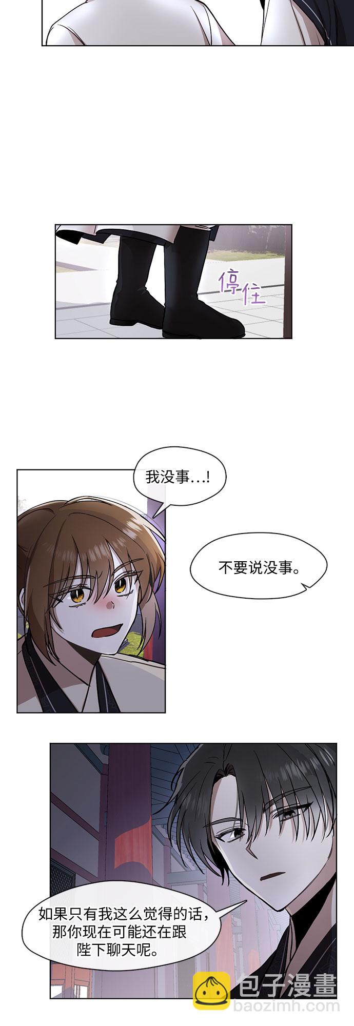 第15话21