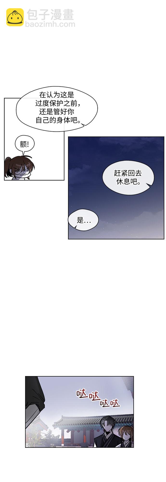 第15话22