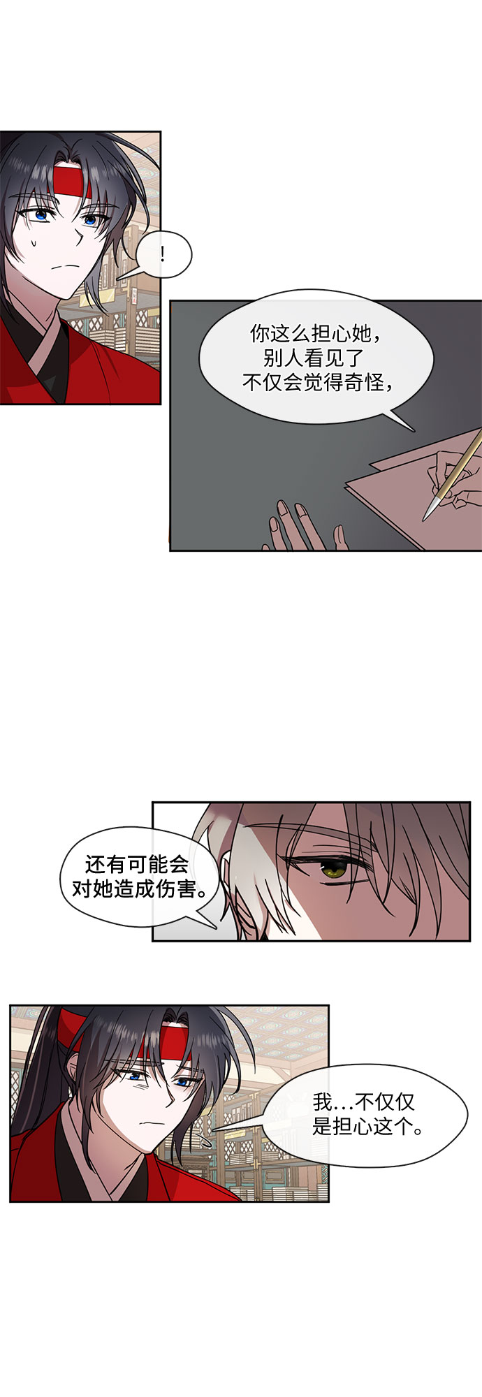 第15话4